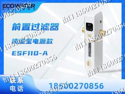 四平-前置过滤器